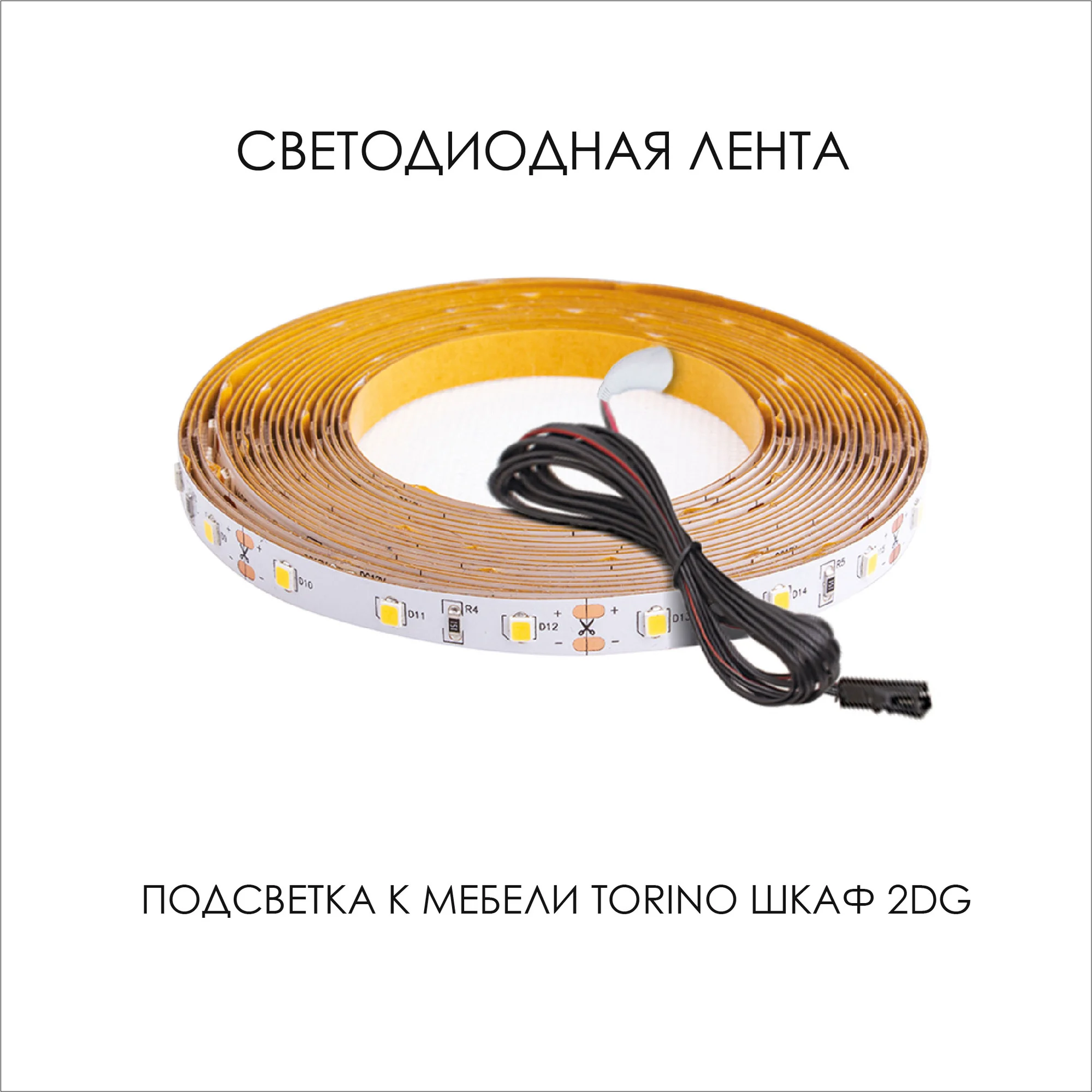 Изображение товара — anrex 2381 Anrex 2381