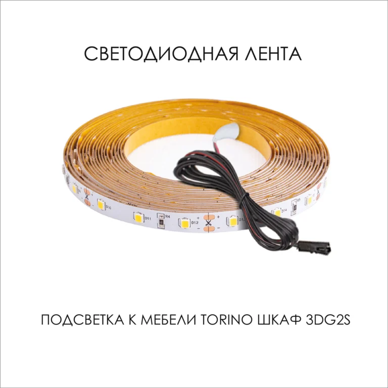 Anrex 2382