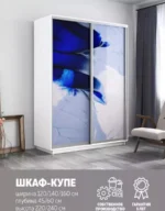 E1shkaf kupe e1 ekspress 1010 fotopechat yasen ankor svetlyj1 3